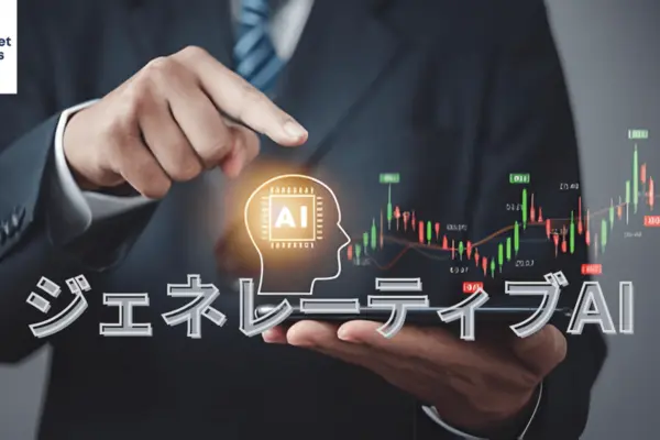 2024年以降のジェネレーティブAIの可能性： 将来のビジネスチャンスに関する簡単な展望 - KD Market Insights